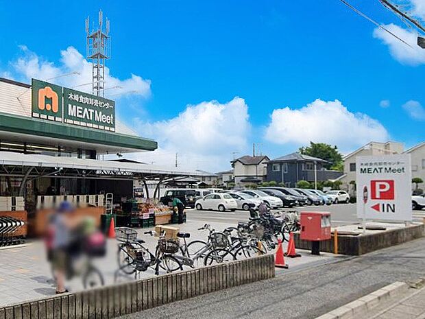 スーパー 500m MEATMeet 木崎食肉卸売センター