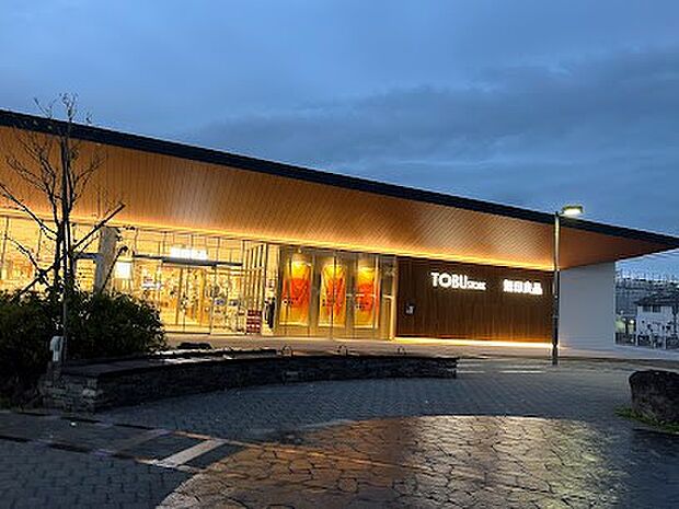 スーパー 1130m 東武ストア東武動物公園駅前店