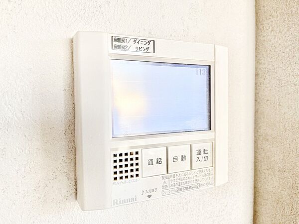 床暖房付きで冬もポカポカ。ご家族の憩いのスペースになりますね。