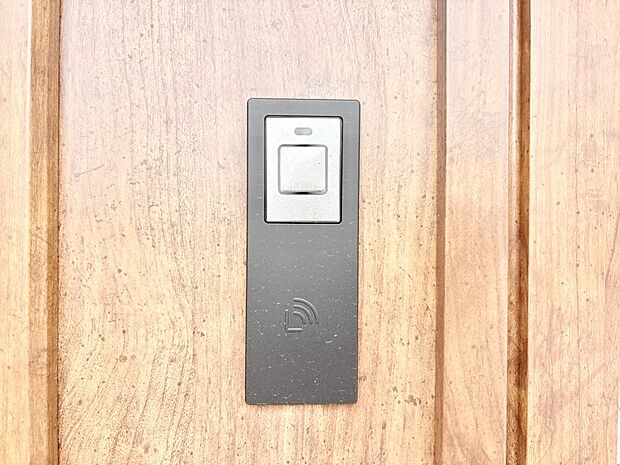 スマートキーで快適な暮らしを実現