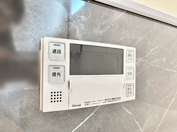 スイッチ1つで一定量の湯を浴槽に張ったり、保温や追い焚きが可能!