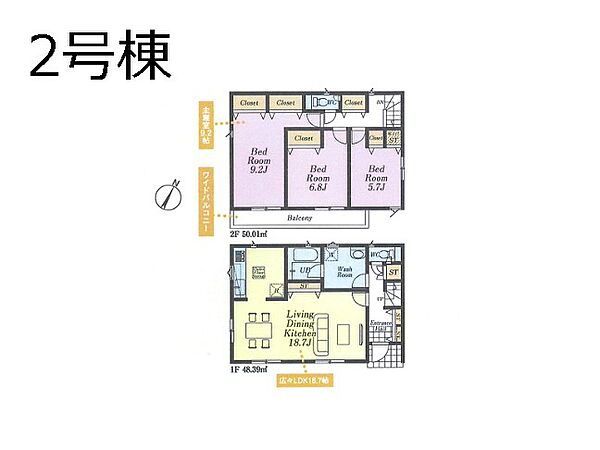 間取り：311002346385
