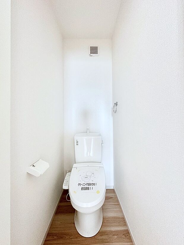 トイレは温水洗浄機能付き