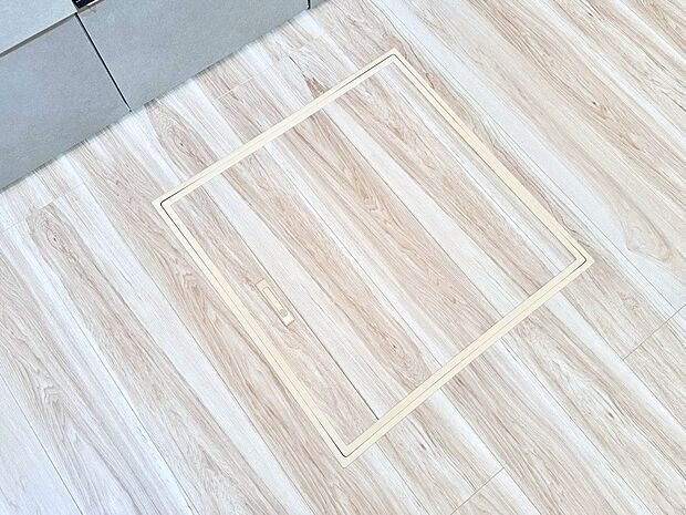 床下収納付き！日用品・非常用品の収納にも大活躍。