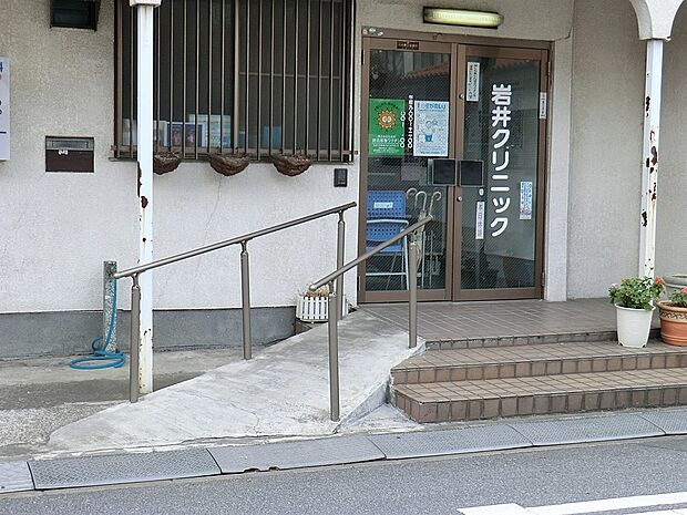 病院 500m 岩井クリニック