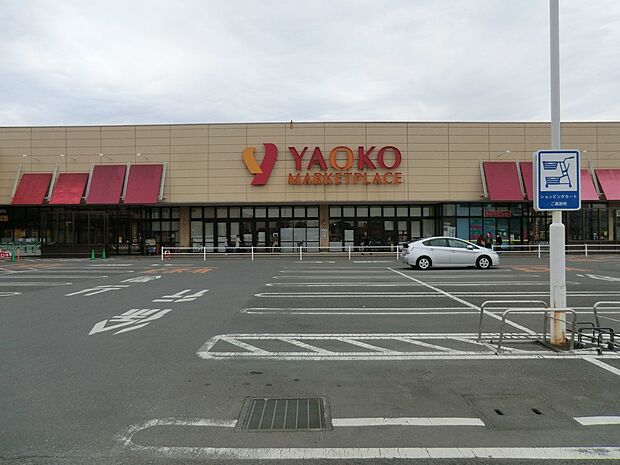 スーパー 700m ヤオコー所沢北原店