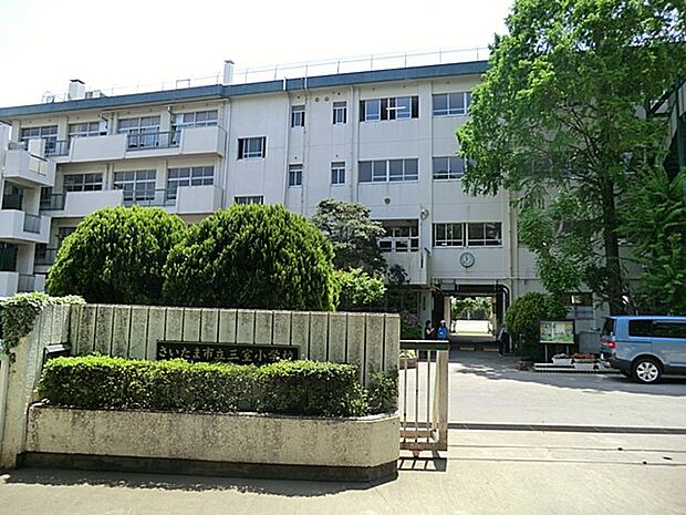 小学校 1500m さいたま市立三室小学校