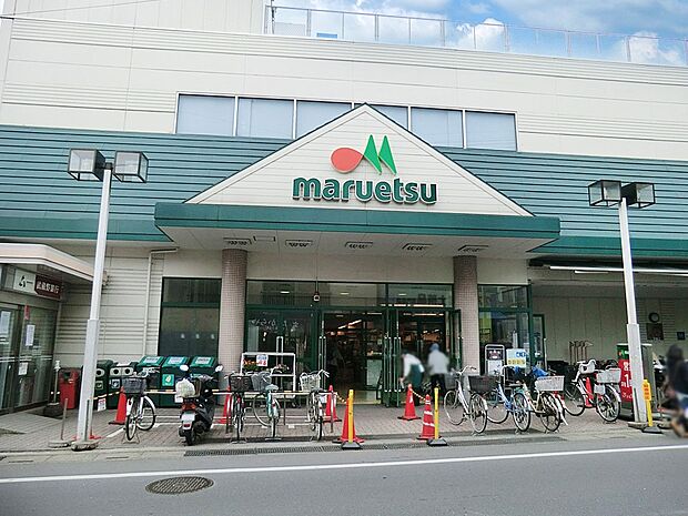 スーパー 1300m マルエツ 東門前店