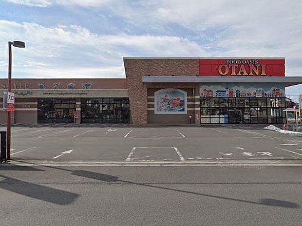 スーパー 350m フードオアシス オータニ 幸手店