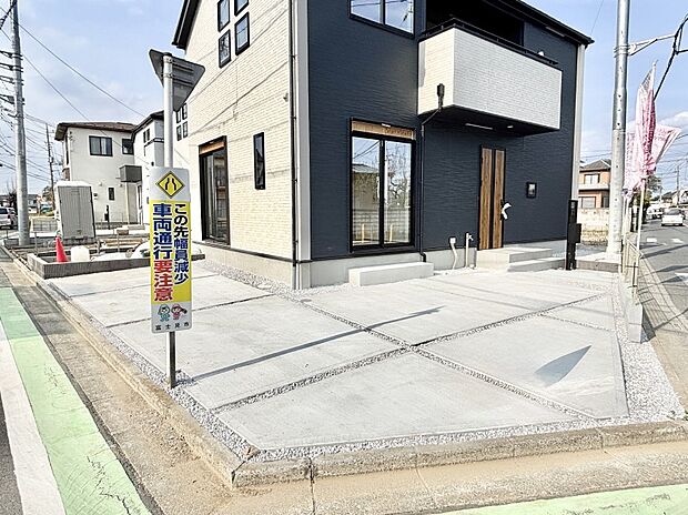 生活に欠かせない駐車スペース。