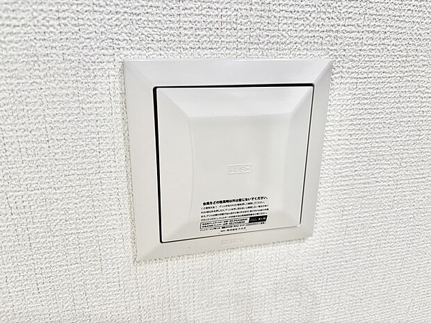 新鮮な空気をお部屋に取り込んで停滞していた「悪い空気」を追い出して健康的な毎日を送りましょう。