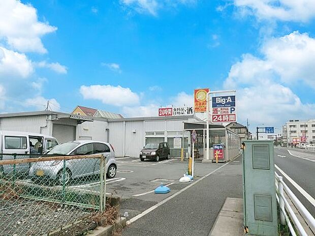 スーパー 500m ビッグ・エー 杉戸清地店