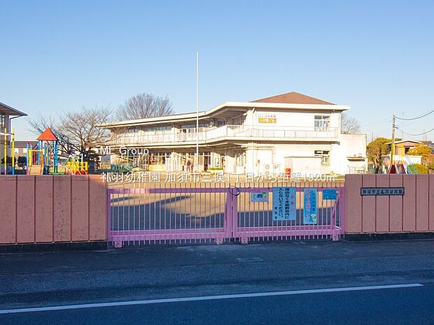 幼稚園・保育園 1920m 礼羽幼稚園
