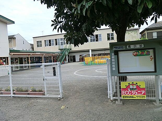 幼稚園・保育園 365m 宝樹院幼稚園