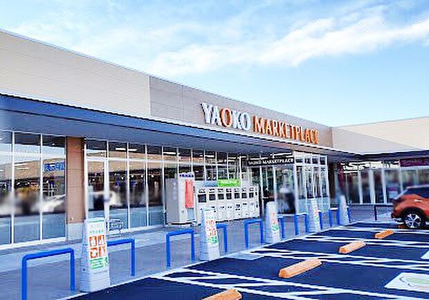 スーパー 800m ヤオコー加須店