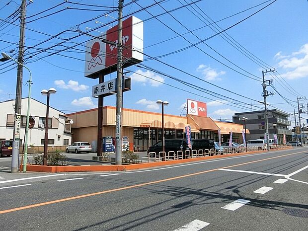スーパー 290m マルヤ赤井店