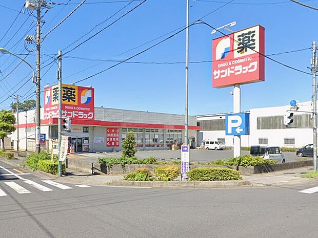 ドラッグストア 350m サンドラッグ 川口赤井店