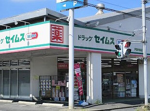 ドラッグストア 364m ドラッグセイムス 戸田中央店