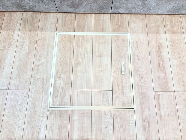 床下収納付き!日用品・非常用品の収納にも大活躍。