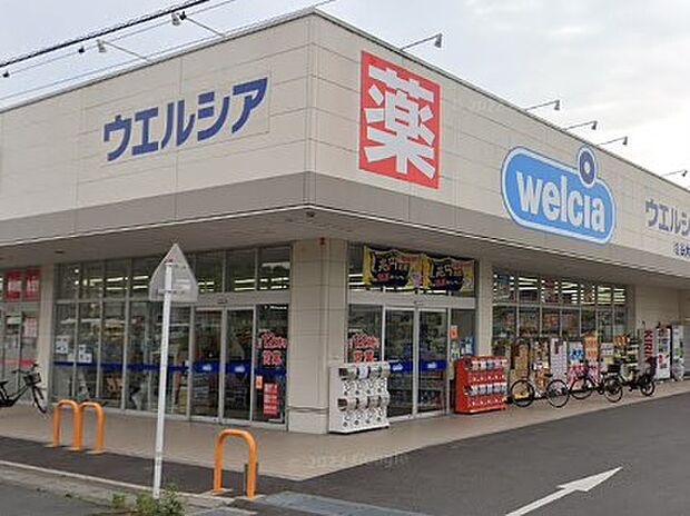 ドラッグストア 500m ウエルシア越谷大房店