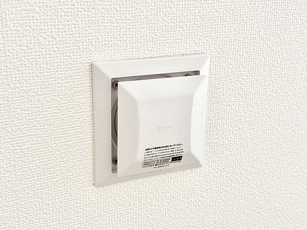 新鮮な空気をお部屋に取り込んで停滞していた「悪い空気」を追い出して健康的な毎日を送りましょう。