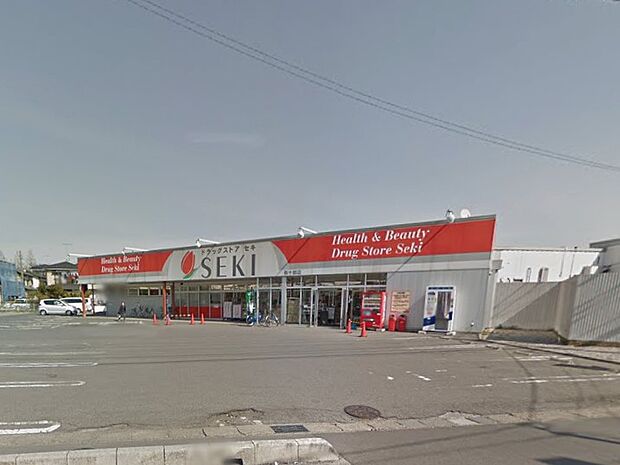 ドラッグストア 400m ドラッグストアセキ 弥十郎店