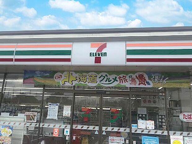 コンビニ 800m セブン-イレブン 草加谷塚上町店