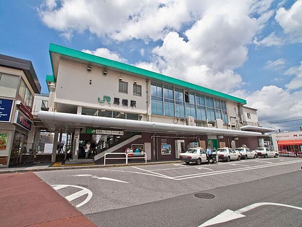 駅 1600m 千代田常磐馬橋駅