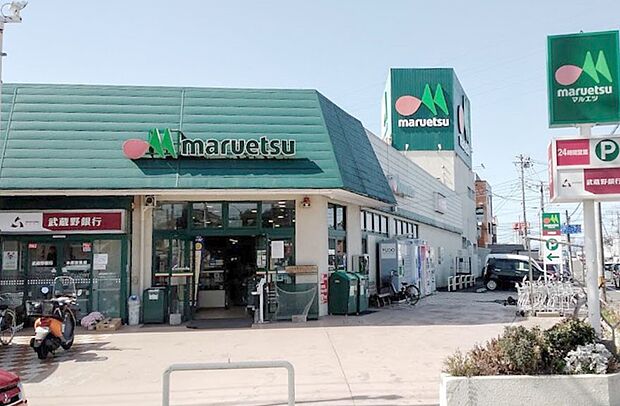 スーパー 800m マルエツ 三橋店