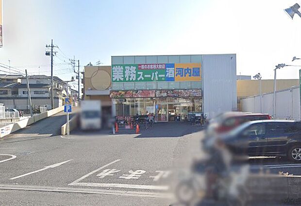 スーパー 334m 業務スーパー河内屋さいたま三橋店