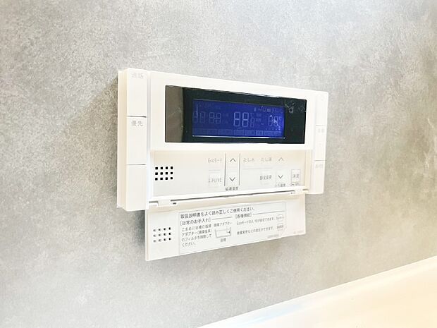 スイッチ1つで一定量の湯を浴槽に張ったり、保温や追い焚きが可能!