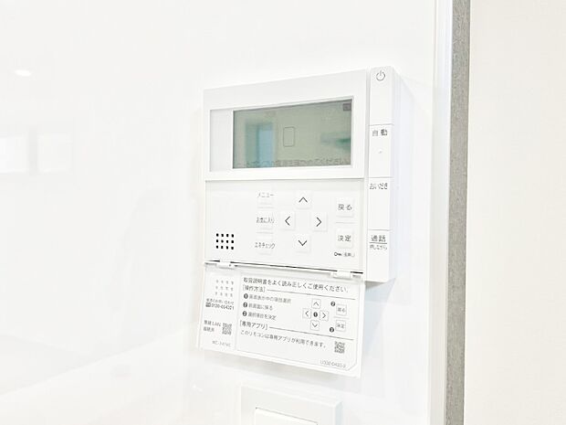 給湯器リモコンで家事もスムーズに。