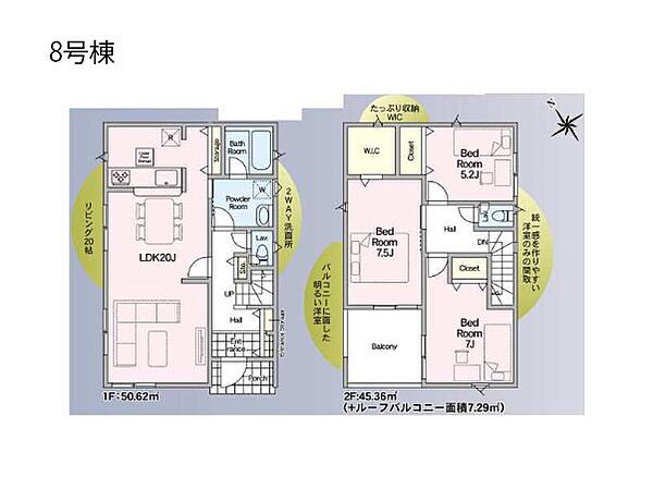 間取り：311002353050