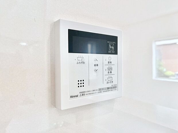 給湯器リモコンで家事もスムーズに。