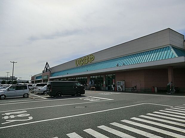 スーパー 1300m いなげや松伏店