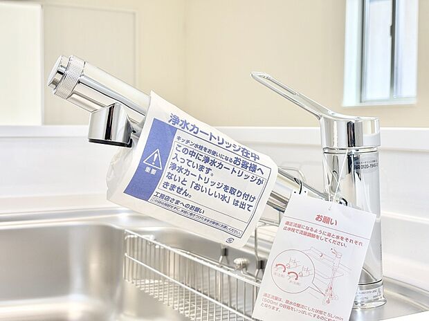 いつでも清潔なおいしいお水を。一つの水栓で水道水と浄水を使い分け。