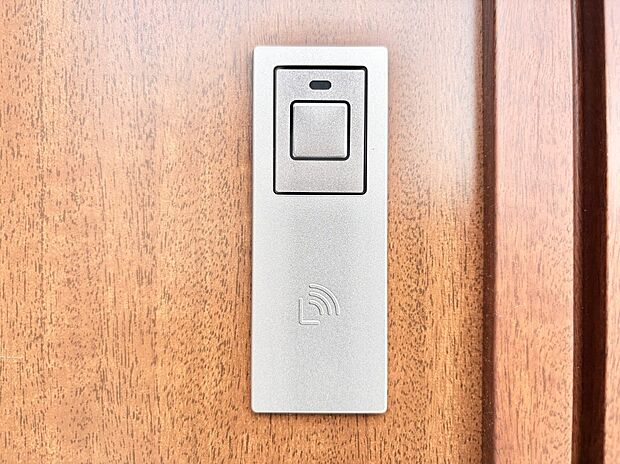 スマートキーで快適な暮らしを実現