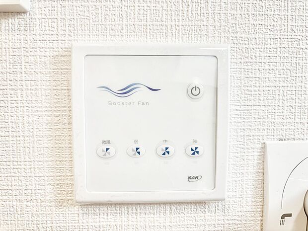 空気を循環させるブースターファンを設置しています