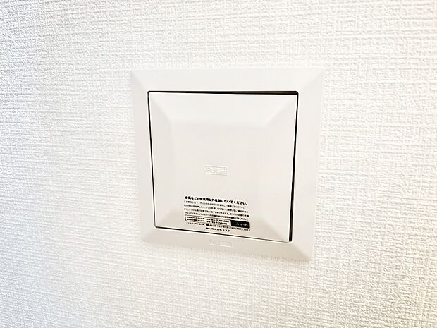 新鮮な空気をお部屋に取り込んで停滞していた「悪い空気」を追い出して健康的な毎日を送りましょう。