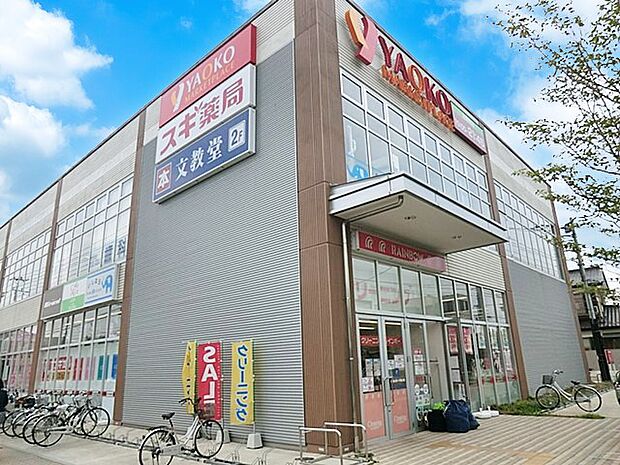 スーパー 1100m ヤオコー 岩槻西町店