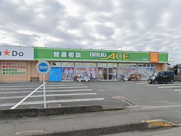 ドラッグストア 750m ドラッグエース中福岡店