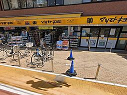 周辺施設の画像