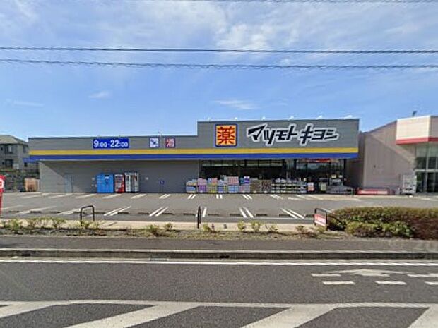ドラッグストア 800m ドラッグストア マツモトキヨシ 二ツ木店
