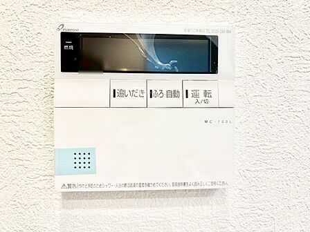 給湯器リモコンで家事もスムーズに。