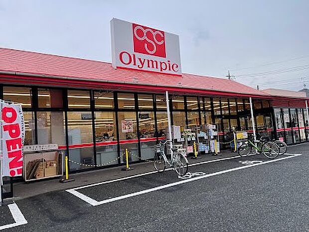 スーパー 900m オリンピック草加店