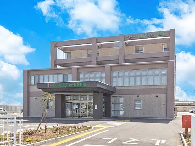 病院 900m 埼玉あすか松伏病院