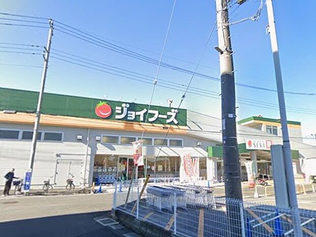 スーパー 700m ジョイフーズ松伏ゆめみ野店