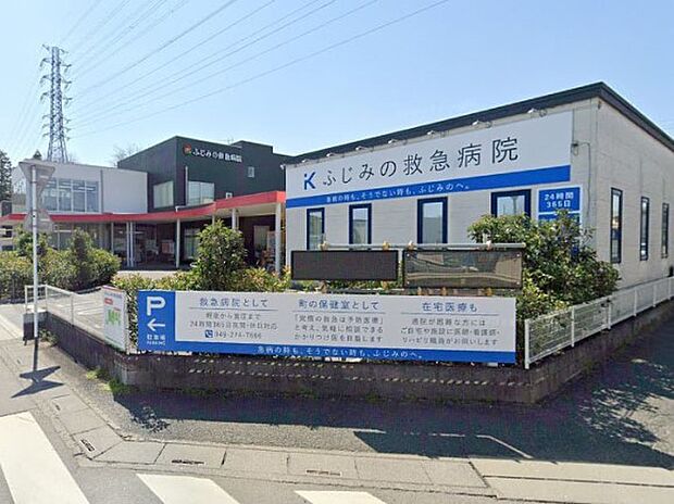 病院 200m ふじみの救急病院