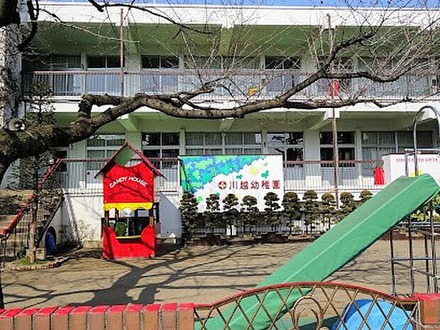 幼稚園・保育園 1250m 川越幼稚園