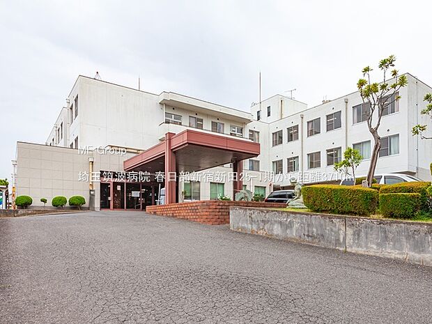 病院 3710m 埼玉筑波病院